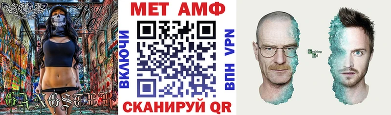 АМФ 98%  Абаза 