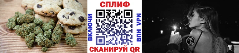 Cannafood конопля  Абаза 