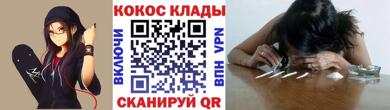 закладки  Абаза  COCAIN Колумбийский 