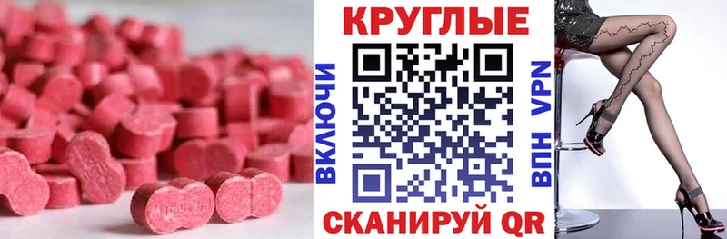 магазин продажи   Абаза  Экстази таблы 