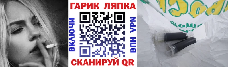 ГАШИШ Cannabis  Абаза 