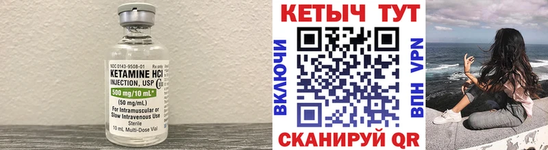 КЕТАМИН VHQ  mega вход  Абаза  наркота 