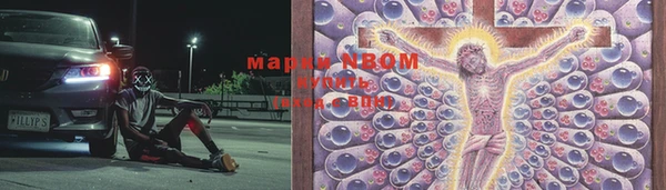 прущие крисы Протвино