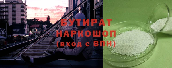 твердый Орск