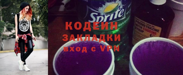прущие крисы Протвино
