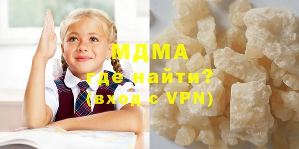 мефедрон VHQ Россошь