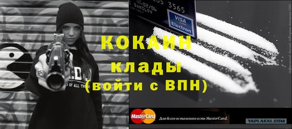 гашишное масло Пролетарск