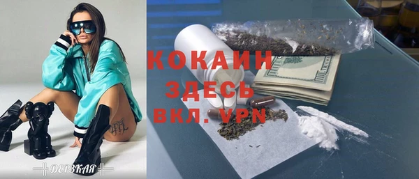 прущие крисы Протвино