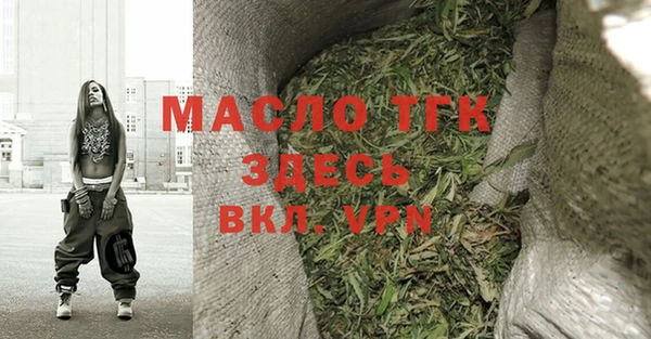 прущие крисы Протвино