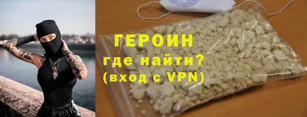 прущие крисы Протвино