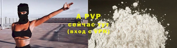 прущие крисы Протвино