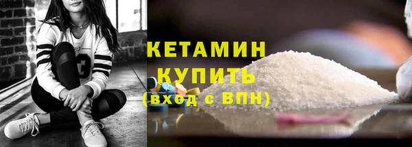 молекула духа Бикин