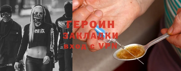 гашишное масло Пролетарск