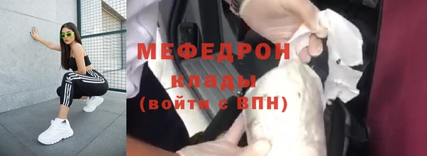 прущие крисы Протвино