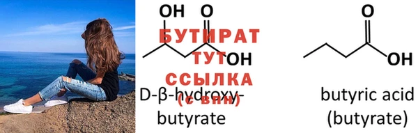 кристаллы Верхнеуральск