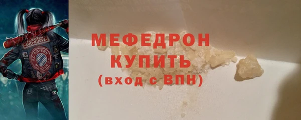 прущие крисы Протвино