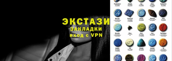 гашишное масло Пролетарск