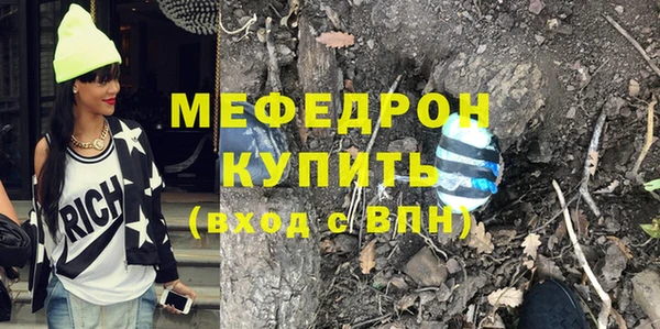 бутират Новый Уренгой