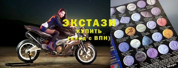 гашишное масло Пролетарск