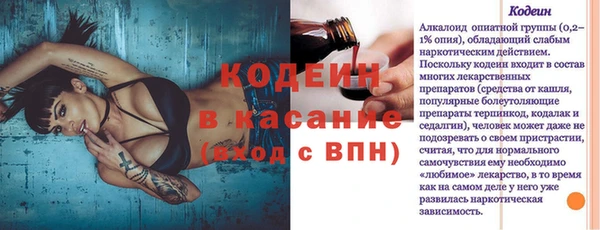 амф Беслан