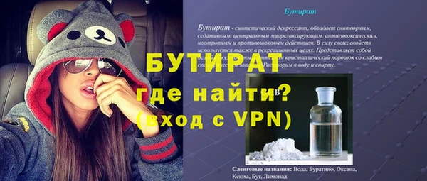 прущие крисы Протвино