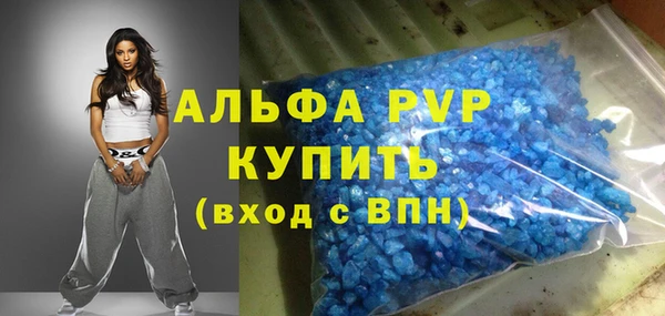 гашишное масло Пролетарск