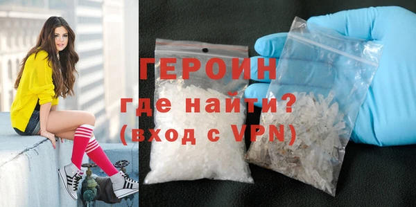 ГАЛЛЮЦИНОГЕННЫЕ ГРИБЫ Орехово-Зуево