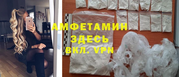 прущие крисы Протвино