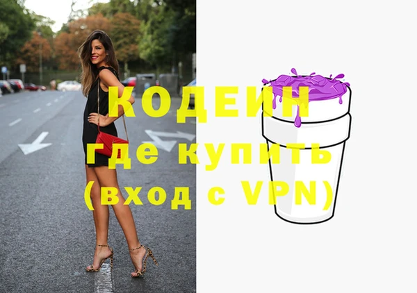 ALPHA PVP Ростов