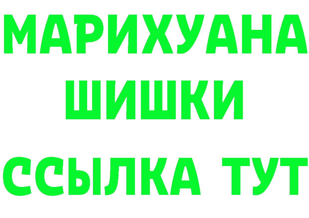 ТГК концентрат ТОР это OMG Абаза