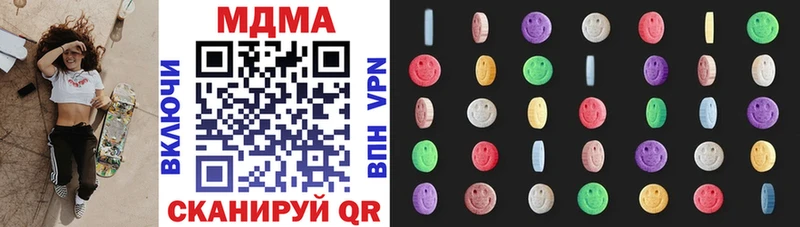 МДМА Molly  Абаза 