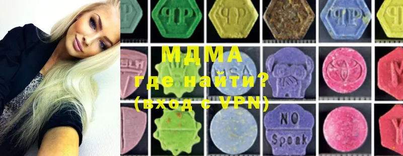 мега зеркало  Абаза  MDMA Molly 