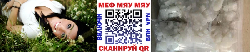 Меф VHQ Абаза