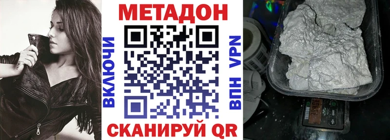 ОМГ ОМГ ТОР  Абаза  Метадон мёд 