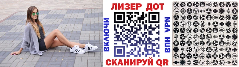 дарнет шоп Абаза OMG как войти Марки NBOMe 1500мкг