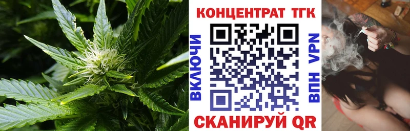 закладка  Абаза  Дистиллят ТГК концентрат 